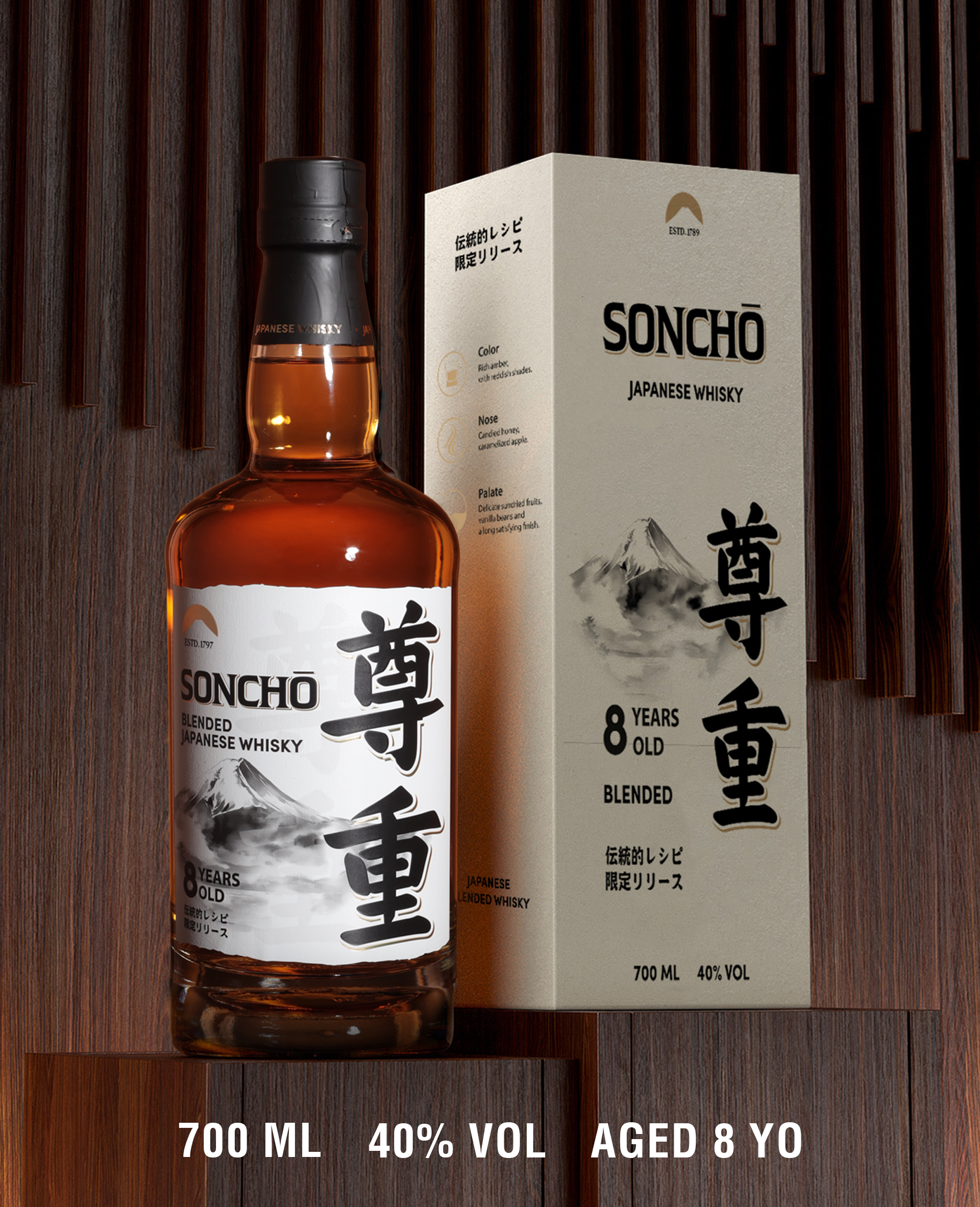 Бутылка японского виски SONCHO